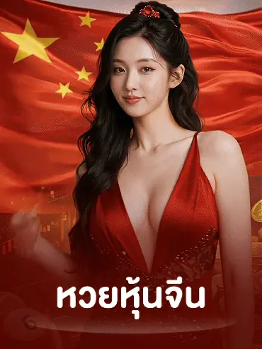 stockchina